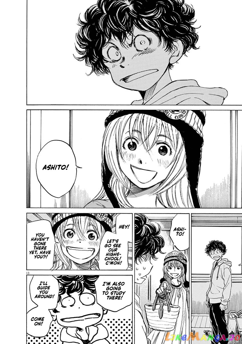 Ao Ashi, Chapter 43 image 14